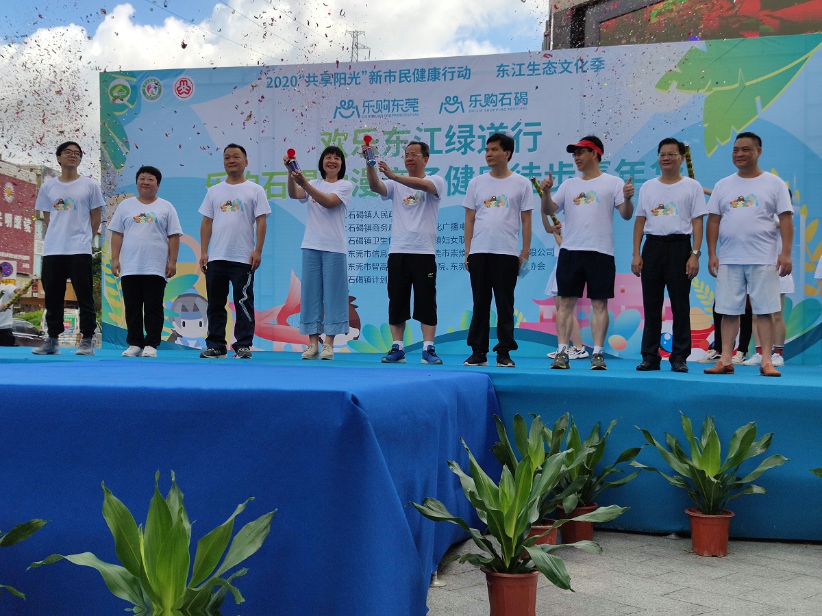 ʯίԱԼ򳤵ȳԱ̨Ѳͽ