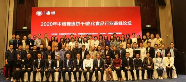 2020ʳҵڸٿ̳ۻ (1)